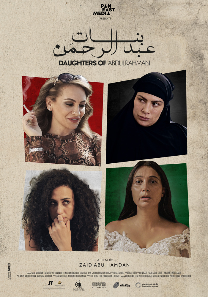 Daughters of Abdul-Rahman Poster
