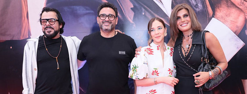 El Ameel Sefr Premiere - 2023