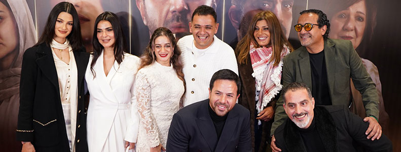 Le Awel Mara Premiere