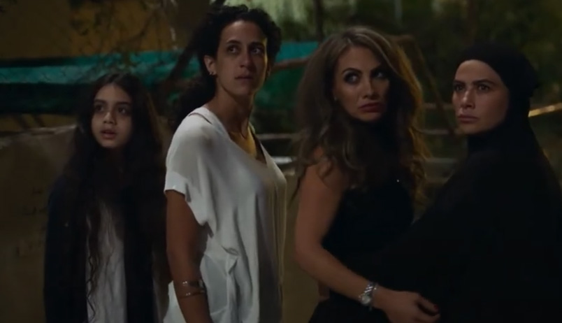 Daughters Of Abdelrahman (2021) | Official Teaser Trailer