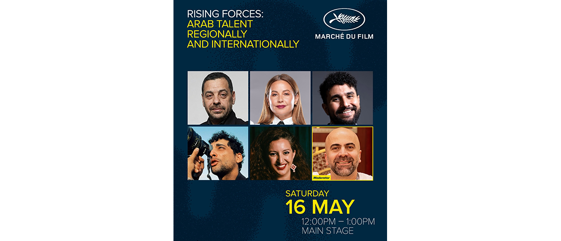  Arab Cinema Center Discusses the Rise of Arab Talent on the Regional and International Stage in Special Cannes Panel   