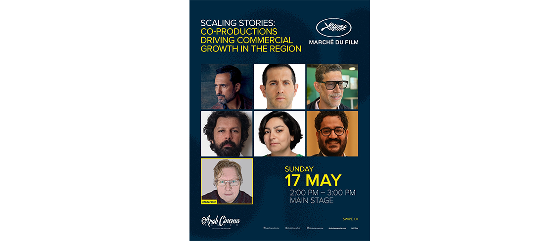  Arab Cinema Center Discusses the Role of Co-Productions in Driving Commercial Growth Across the Region at Cannes