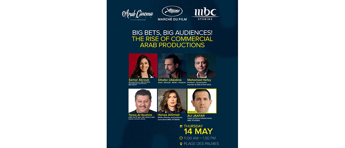  Arab Cinema Center Discusses the Global Rise of Arab Cinema at the Cannes Film Festival