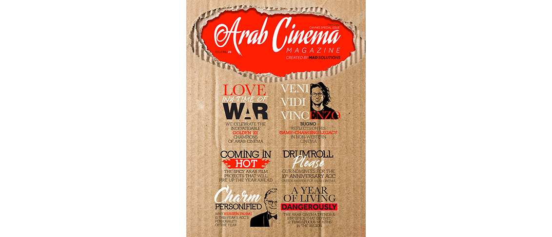 Hussein Fahmy and Vincenzo Bugno Grace the Cover of Arab Cinema Magazine at the Cannes Film Festival