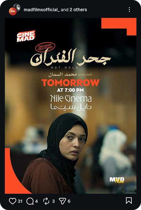 Instagram main image