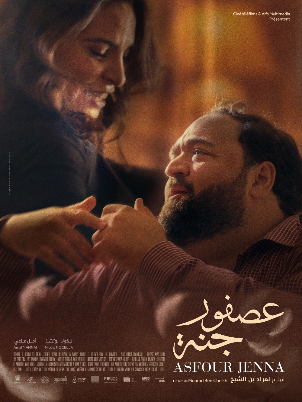 a bird from paradise