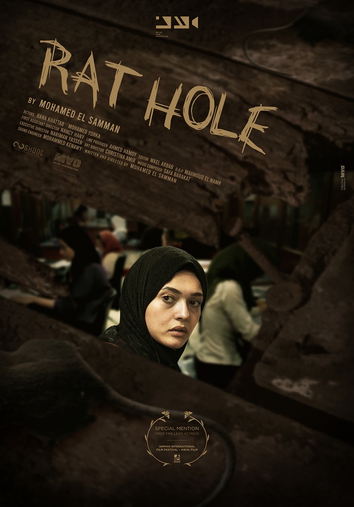 rat hole