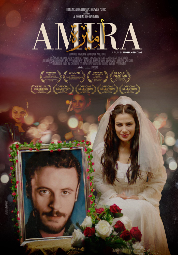 Amira Poster